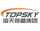 Topsky Tianlong Smooth Road 75 Multi-Function Wildfire Support Robot